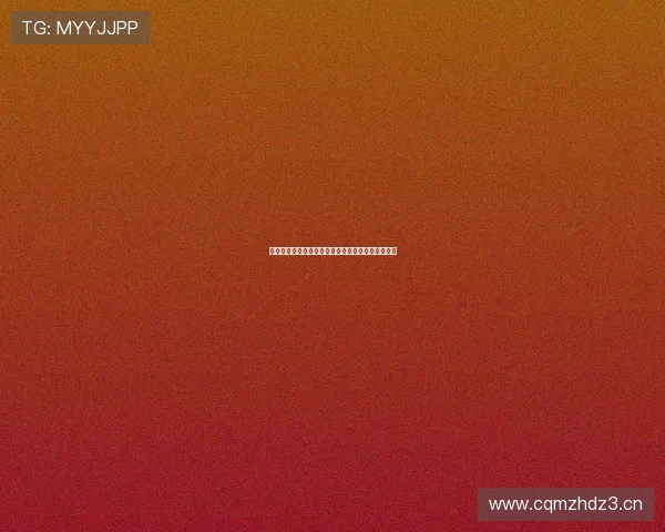 免费观看高清足球赛事直播，实时跟踪最新比赛动态